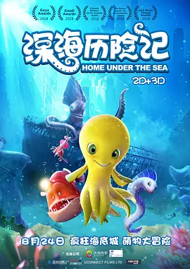 埃贝尔问卷